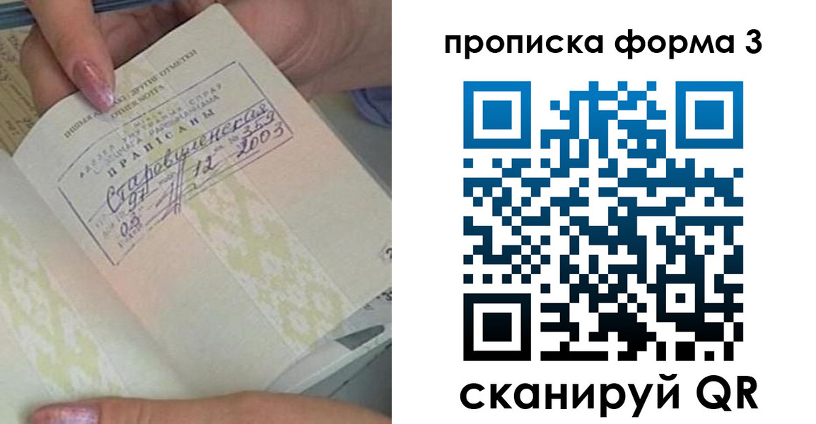 где прописаться в Слободской