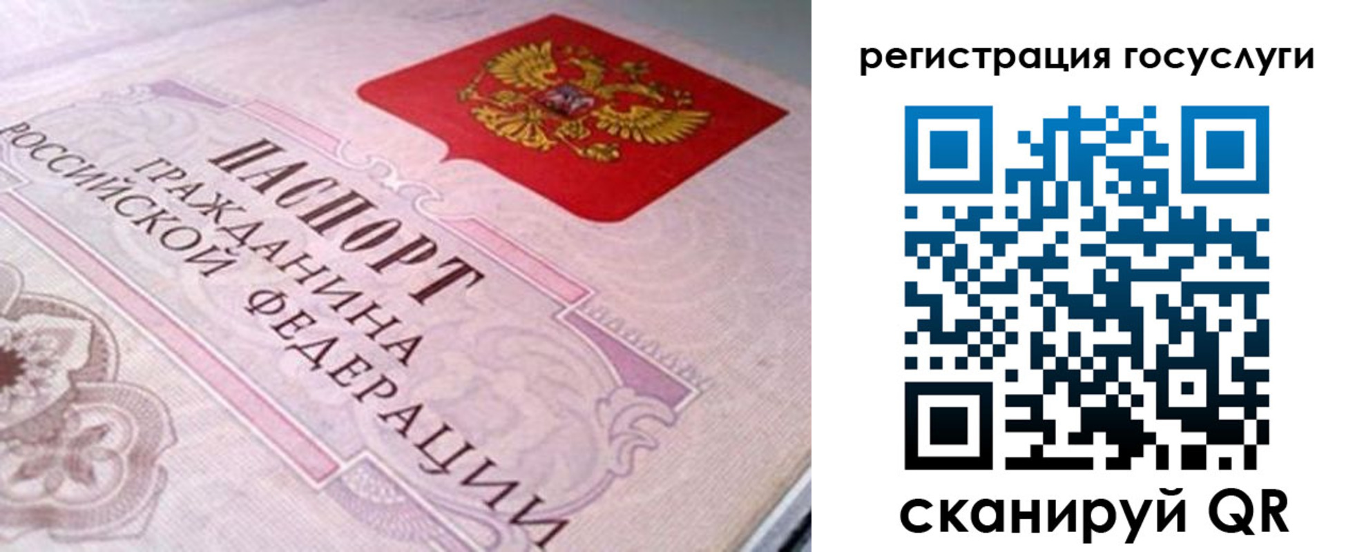где прописаться в Слободской
