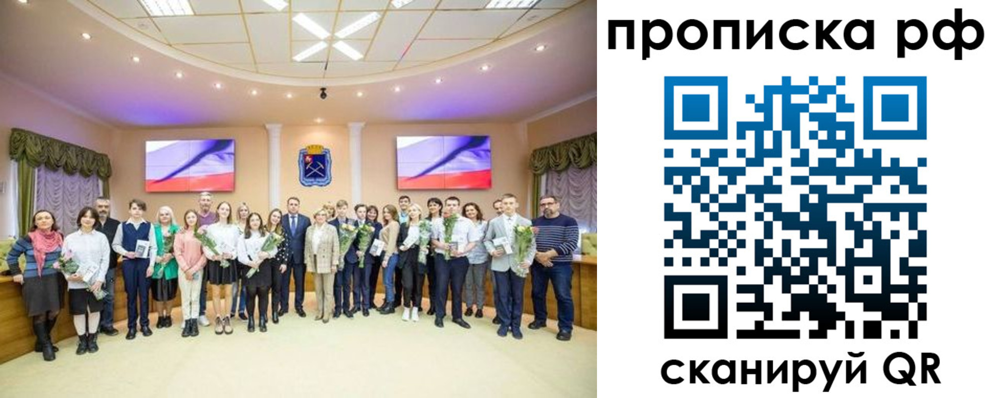 где прописаться в Слободской