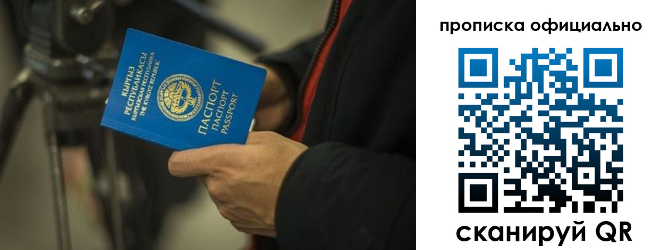 прописка для кредита в Слободской