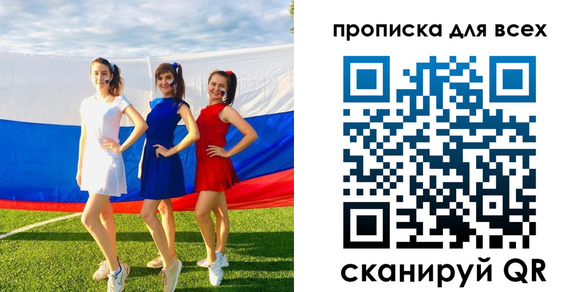 прописка в квартире в Слободской